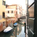 Σπίτι διακοπών Erbe Canal View Private House Βενετία